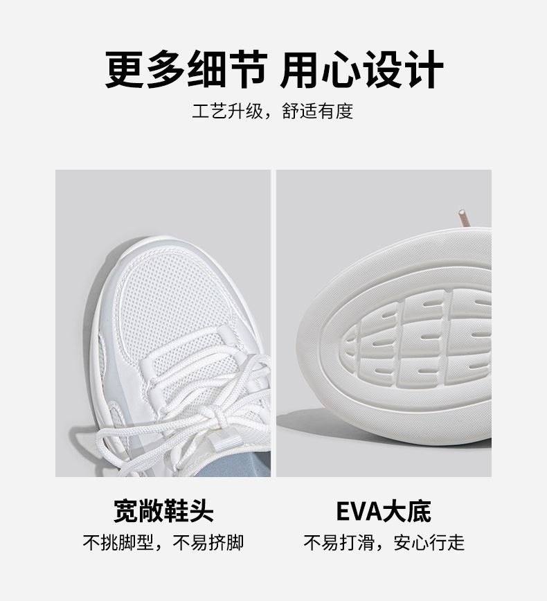 24HA27.29 - GIÀY WARRIOR DẪM GÓT