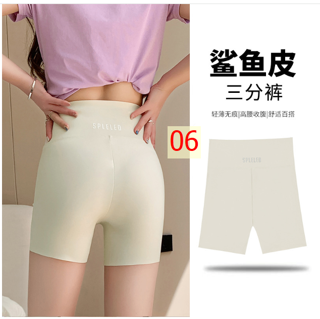 24HA27.18 - SET 2 QUẦN ĐÙI