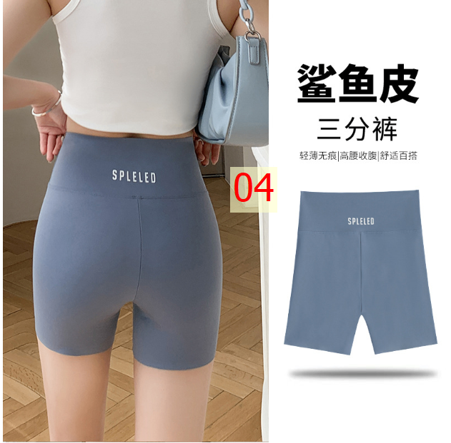 24HA27.18 - SET 2 QUẦN ĐÙI