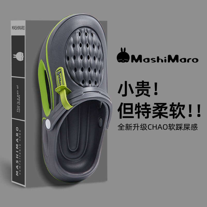 24HA118.16 - DÉP SỤC CHO NAM