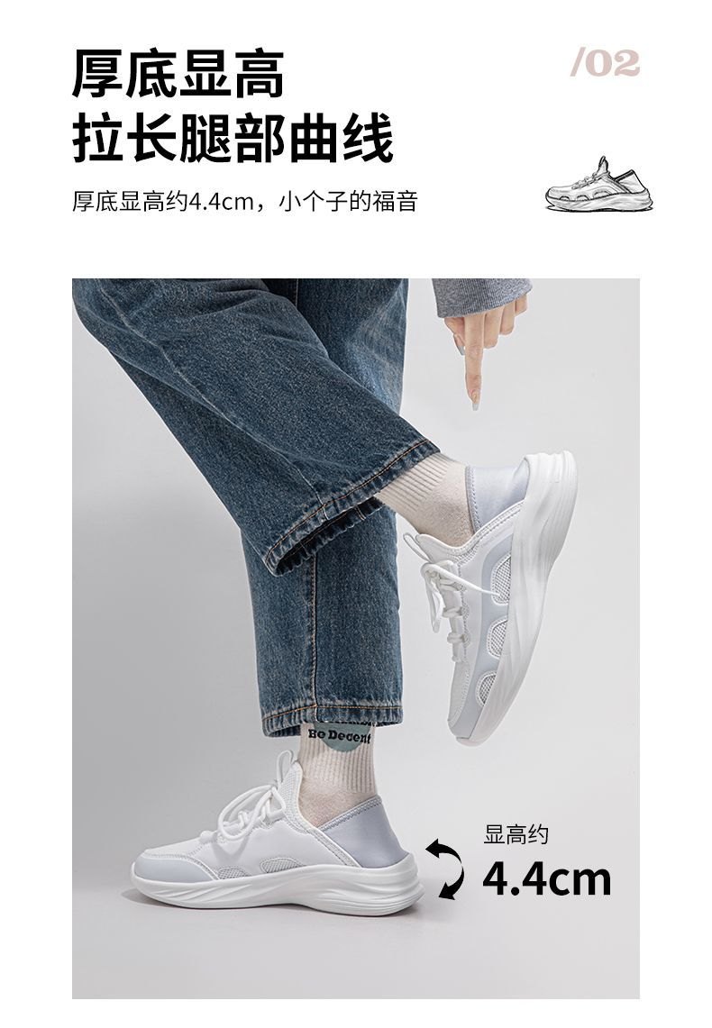 24HA27.29 - GIÀY WARRIOR DẪM GÓT