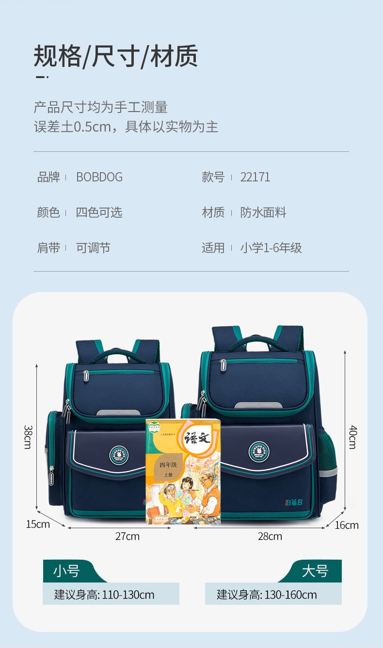 24HA27.13 - BA LÔ CAO CẤP HÃNG BOBDOG