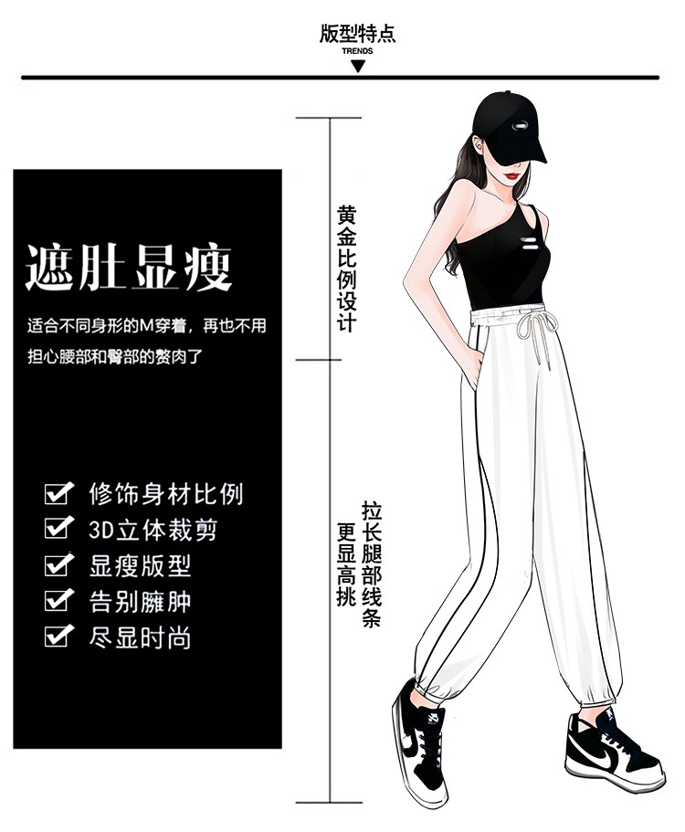 24HA27.09 - QUẦN THỂ THAO NỮ LƯNG CAO