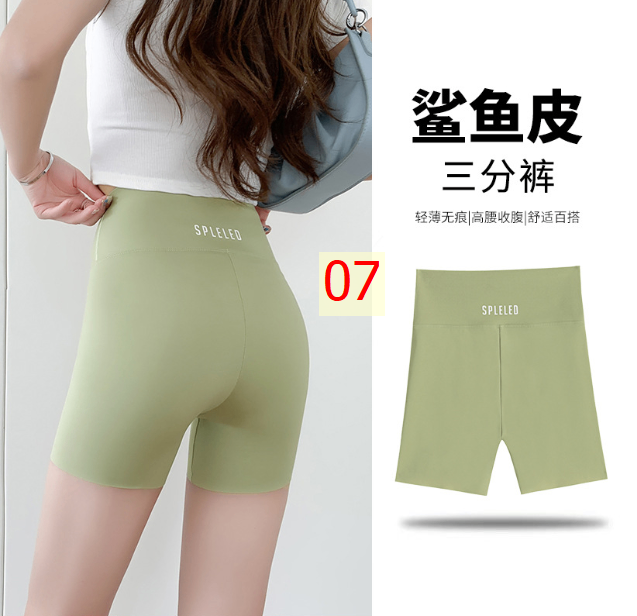 24HA27.18 - SET 2 QUẦN ĐÙI