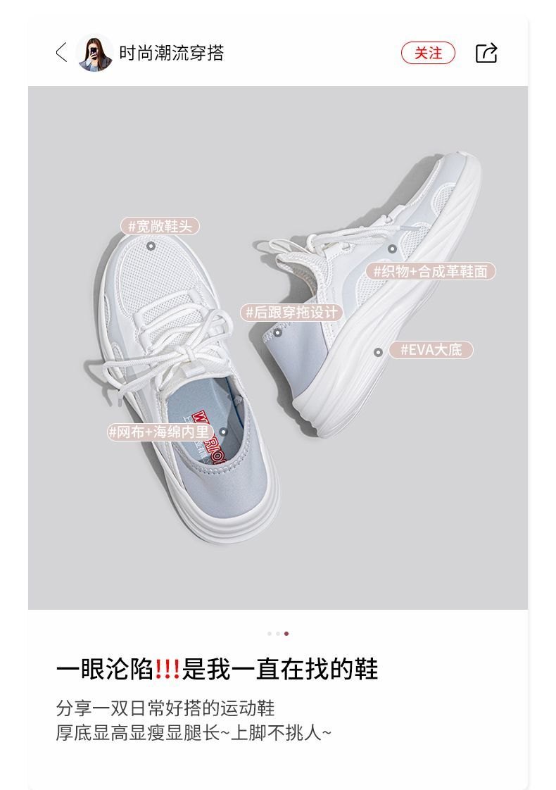 24HA27.29 - GIÀY WARRIOR DẪM GÓT