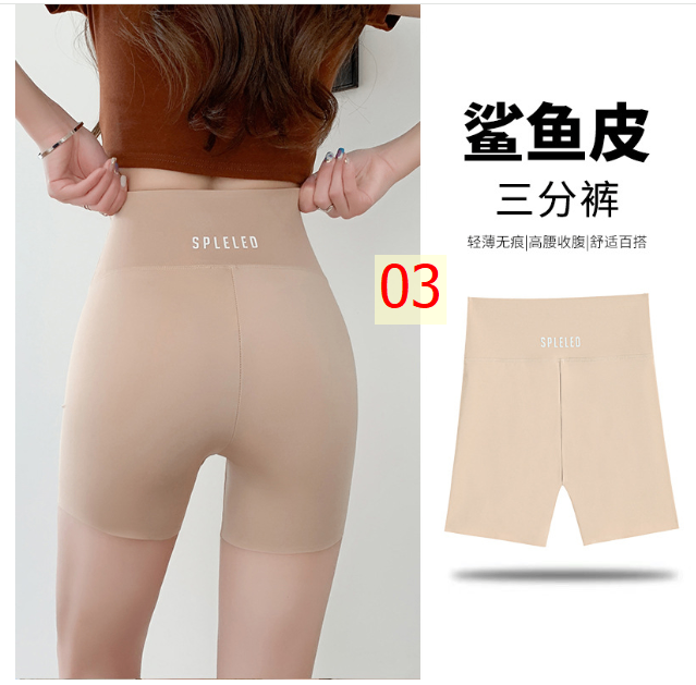 24HA27.18 - SET 2 QUẦN ĐÙI