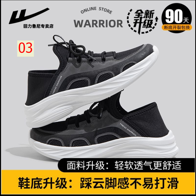 24HA27.29 - GIÀY WARRIOR DẪM GÓT