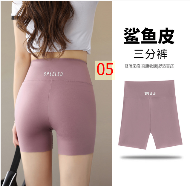 24HA27.18 - SET 2 QUẦN ĐÙI