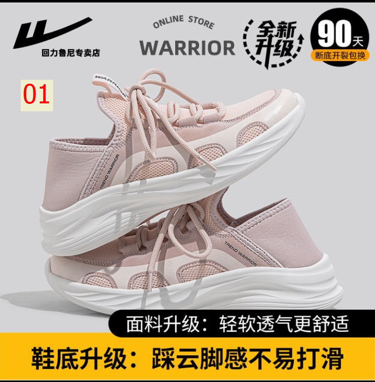 24HA27.29 - GIÀY WARRIOR DẪM GÓT