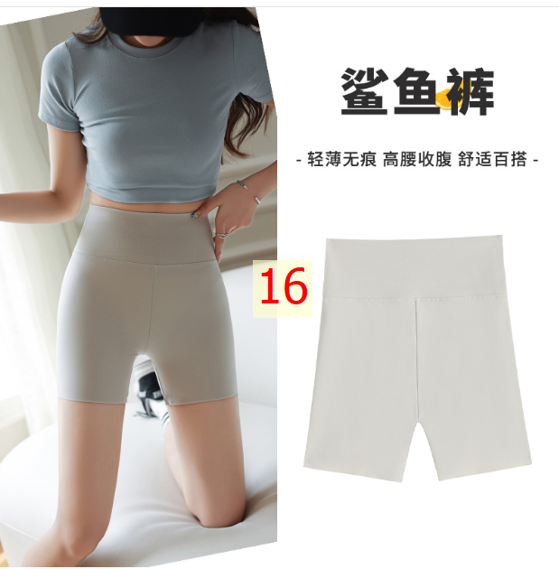 24HA27.18 - SET 2 QUẦN ĐÙI