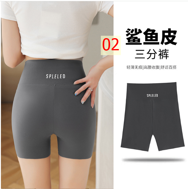 24HA27.18 - SET 2 QUẦN ĐÙI