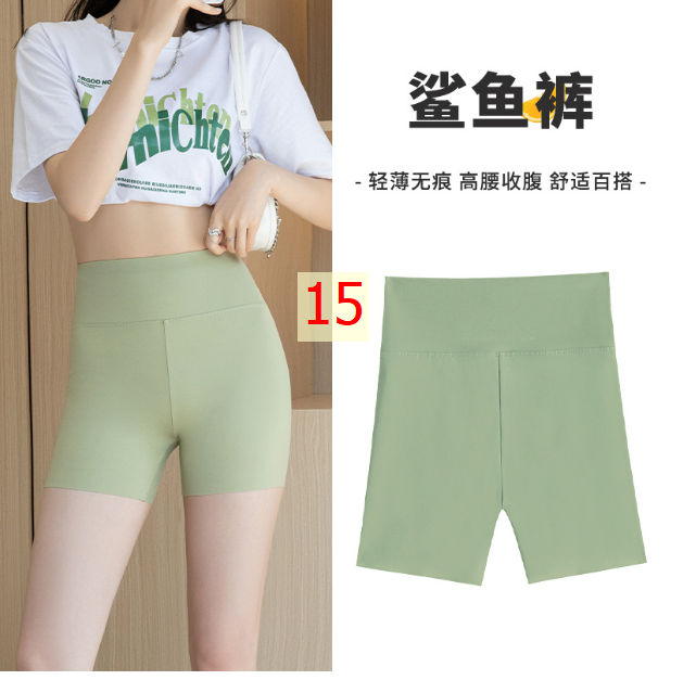 24HA27.18 - SET 2 QUẦN ĐÙI