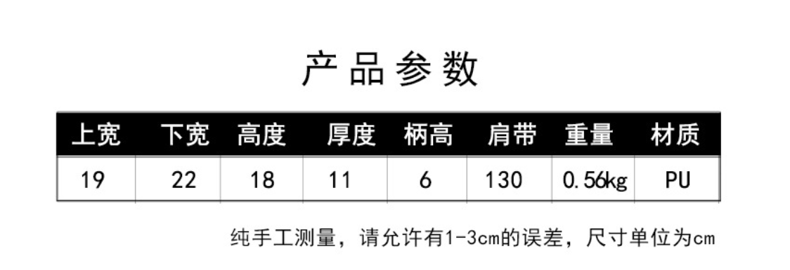 24HA27.16 - TÚI XÁCH ĐEO CHÉO NỮ