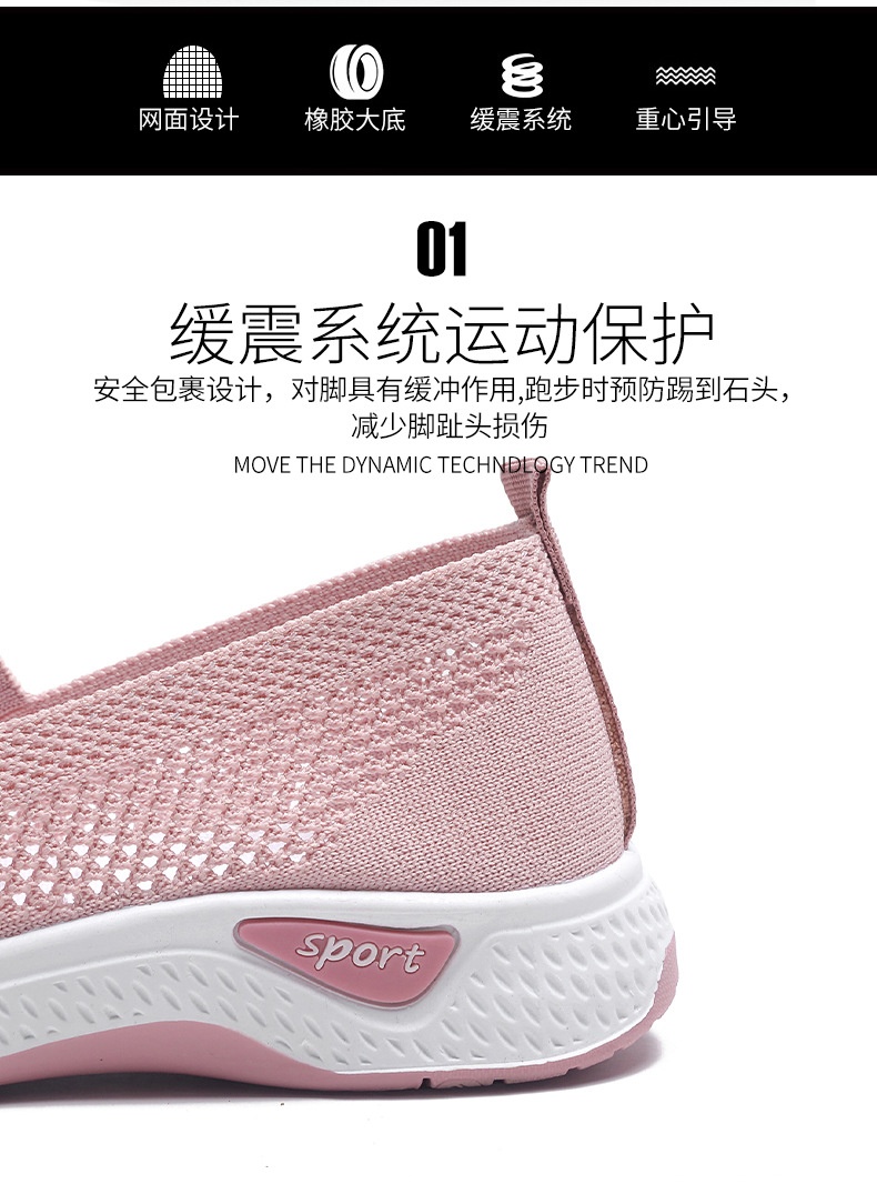 24HA177.11 - GIÀY LƯỜI SPORT THOÁNG KHÍ NỮ
