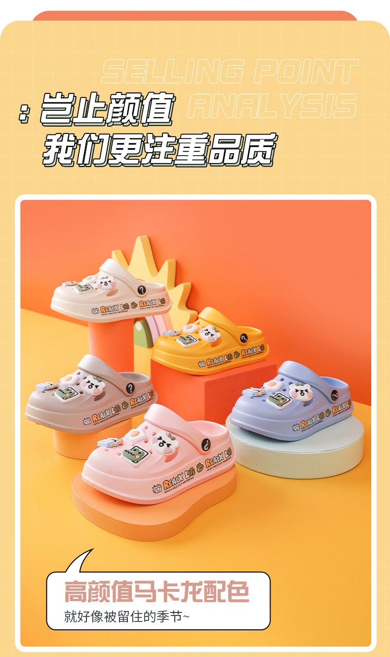24HA37.24 - SỤC CHO BÉ