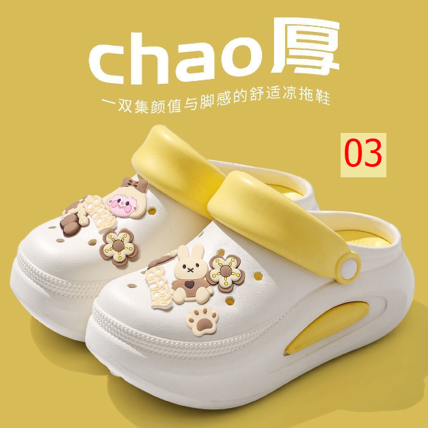 24HA37.02 - SỤC NỮ CUTE