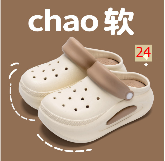 24HA37.02 - SỤC NỮ CUTE