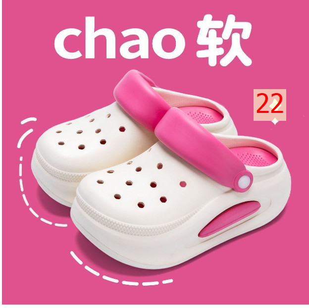 24HA37.02 - SỤC NỮ CUTE