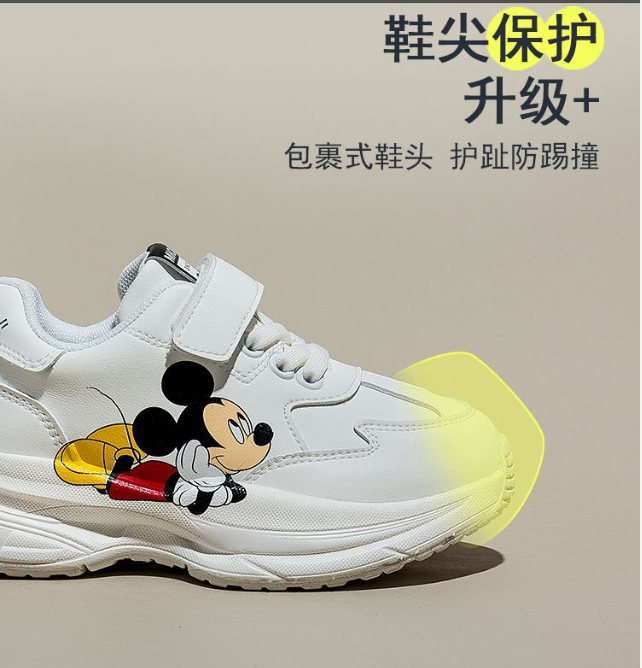 24HA37.20 - GIÀY THỂ THAO DISNEY CHO BÉ