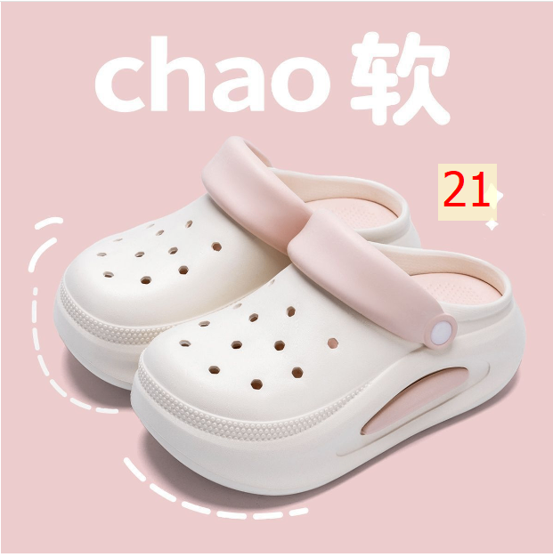 24HA37.02 - SỤC NỮ CUTE