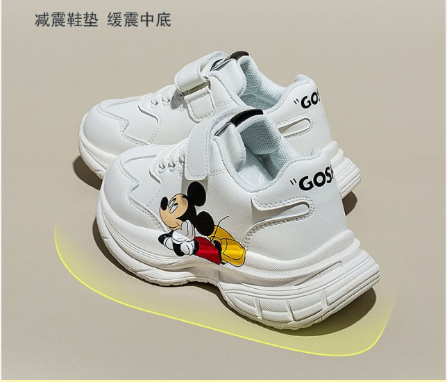 24HA37.20 - GIÀY THỂ THAO DISNEY CHO BÉ