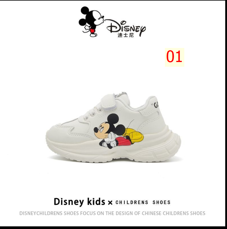 24HA37.20 - GIÀY THỂ THAO DISNEY CHO BÉ