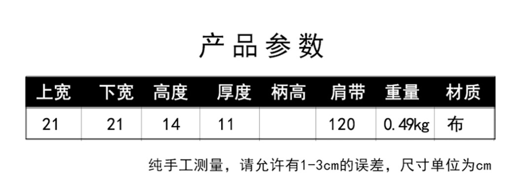 24HA37.07 - TÚI XÁCH GẤU CHÍNH HÃNG BEIBAOBAO