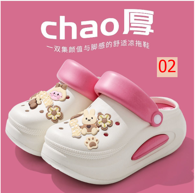 24HA37.02 - SỤC NỮ CUTE