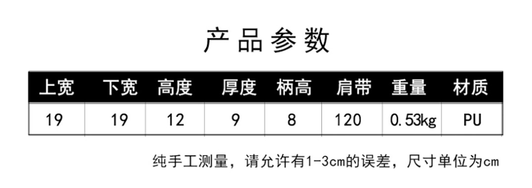 24HA37.19 - TÚI HỘP ĐEO VAI DẬP NỔI BAOBAO