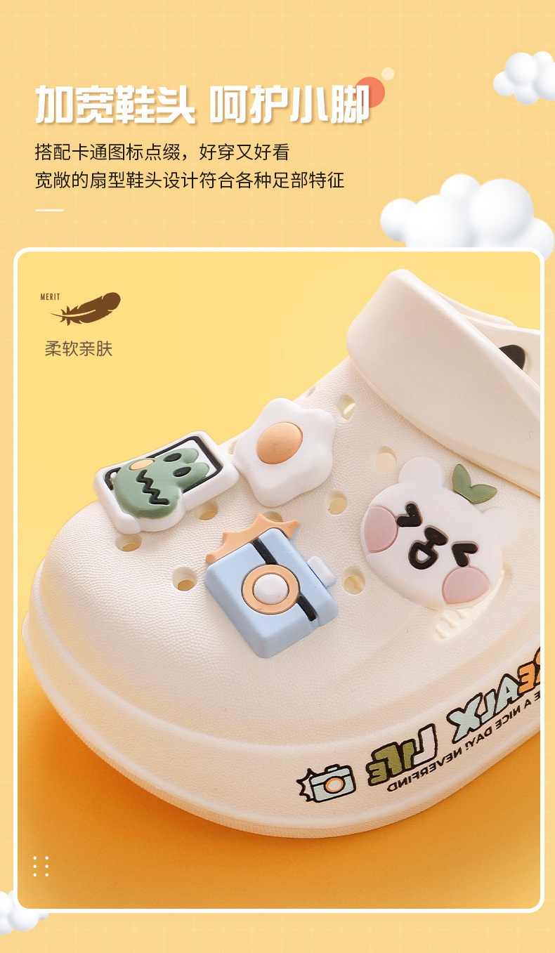 24HA37.24 - SỤC CHO BÉ