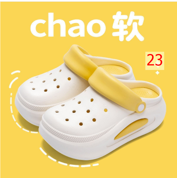 24HA37.02 - SỤC NỮ CUTE