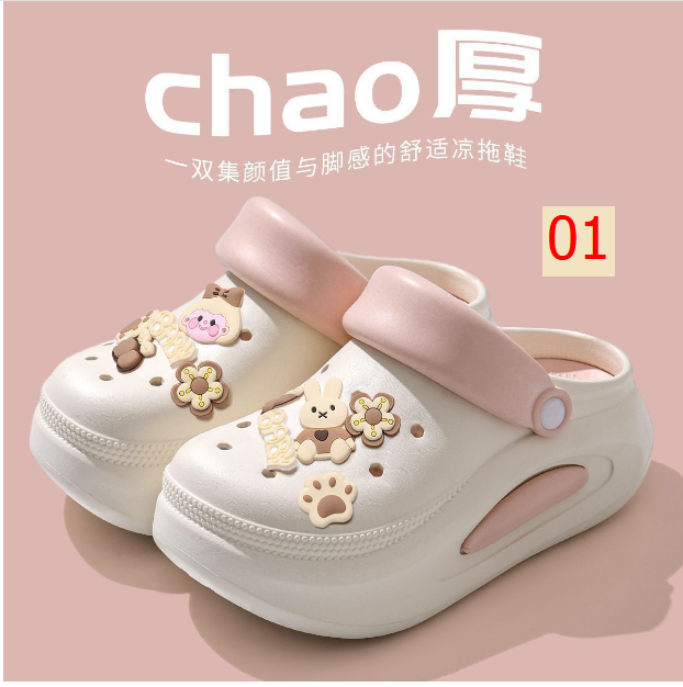 24HA37.02 - SỤC NỮ CUTE