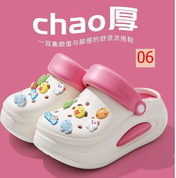 24HA37.02 - SỤC NỮ CUTE