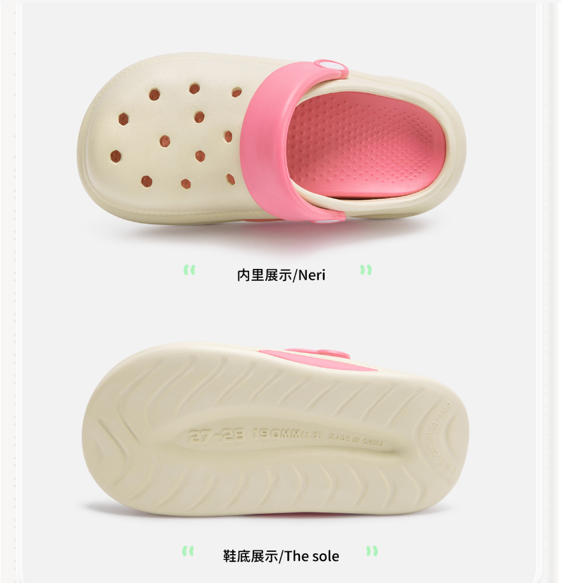 24HA37.02 - SỤC NỮ CUTE