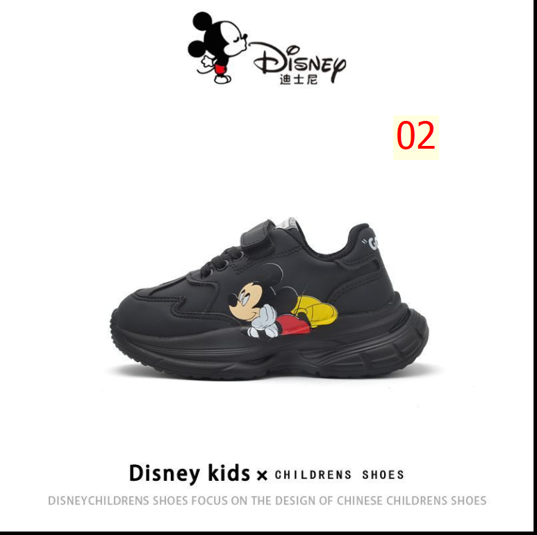 24HA37.20 - GIÀY THỂ THAO DISNEY CHO BÉ