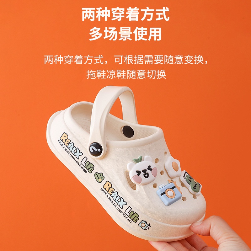24HA37.24 - SỤC CHO BÉ