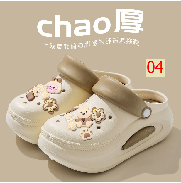 24HA37.02 - SỤC NỮ CUTE