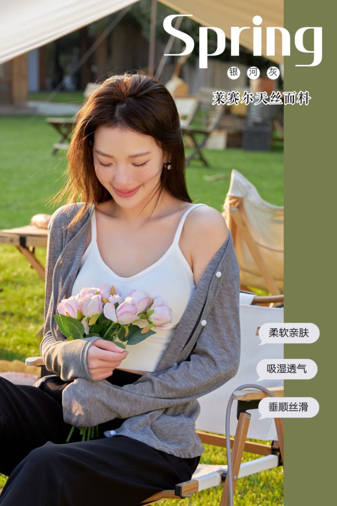 24HA47.11 - ÁO KHOÁC MỎNG