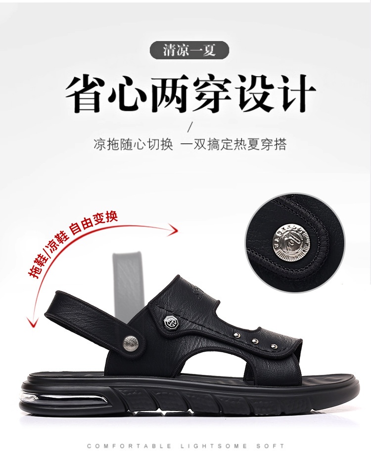 24HA47.26 - SANDAL NAM
