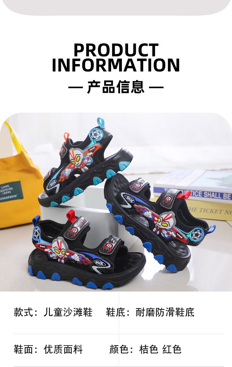 24HA47.22 - SANDAL ULTRAMAN BÉ TRAI