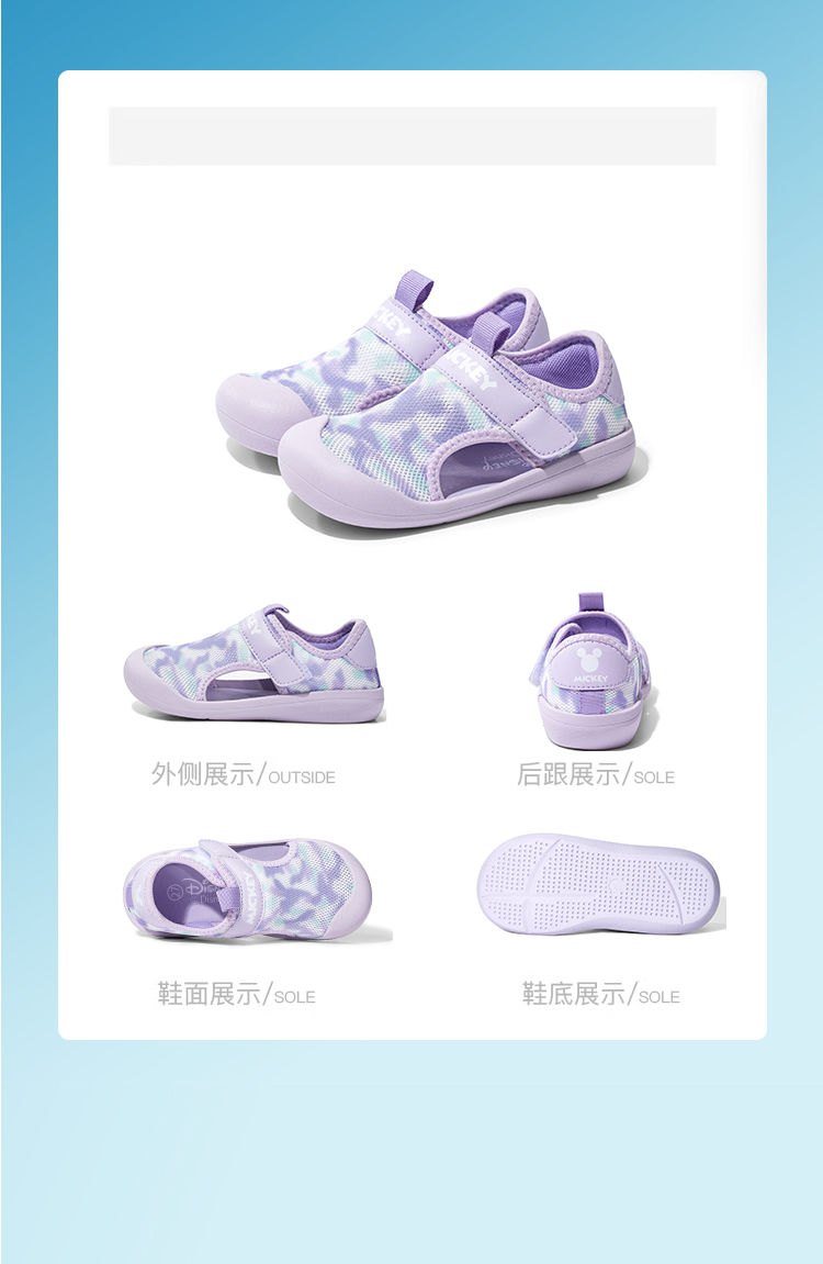 24HA47.13 - GIÀY LƯỜI THOÁNG KHÍ DISNEY