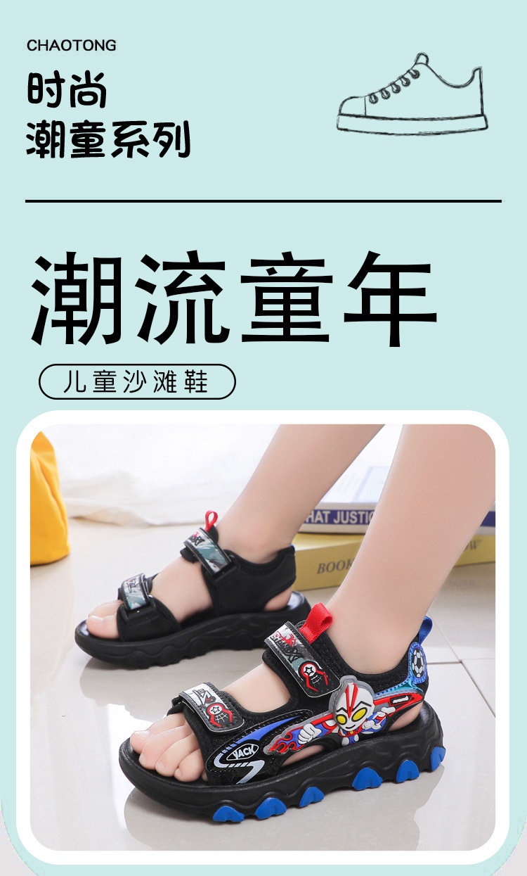 24HA47.22 - SANDAL ULTRAMAN BÉ TRAI