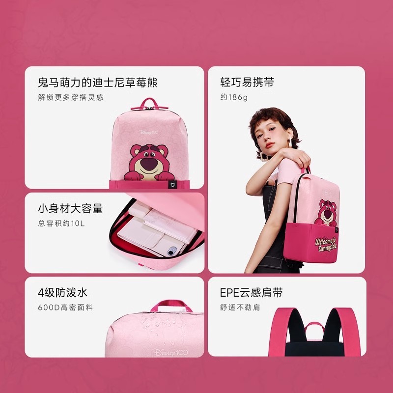 24HA47.15 - BALO GẤU DÂU