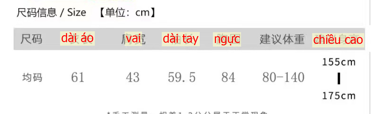 24HA47.11 - ÁO KHOÁC MỎNG