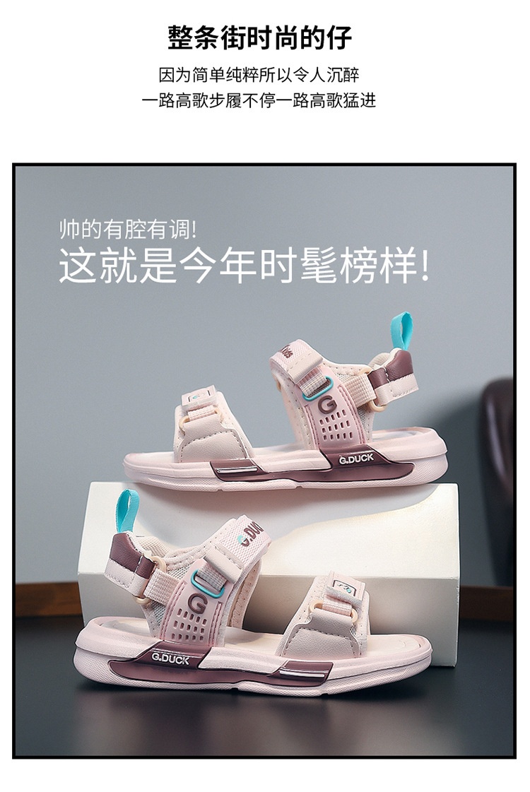 24HA47.08 - SANDAL QUAI NGANG G.DUCK