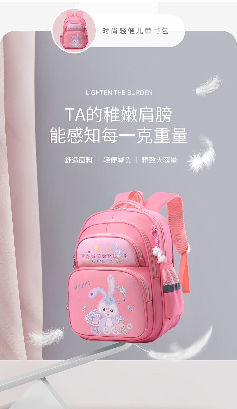 24HA47.01 - BALO CHO BÉ LỚP 1-2