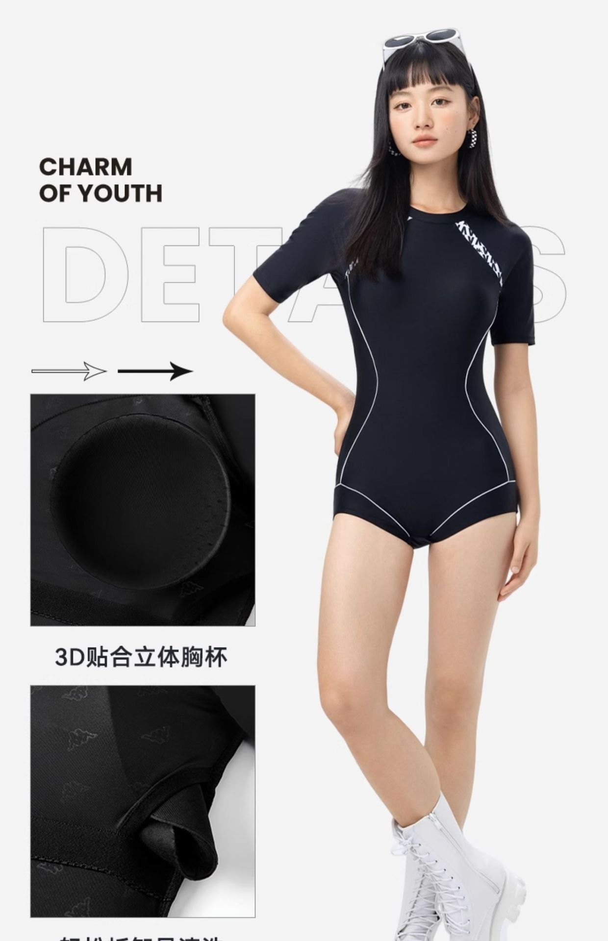 24HA47.06 - BỘ BƠI BODY KAPPA