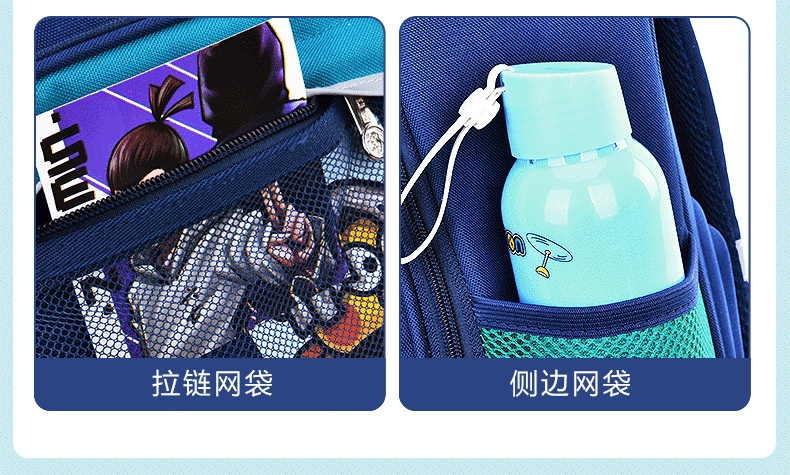 24HA57.08 - BA LÔ CHỐNG GÙ BAFUNN KÈM STICKER