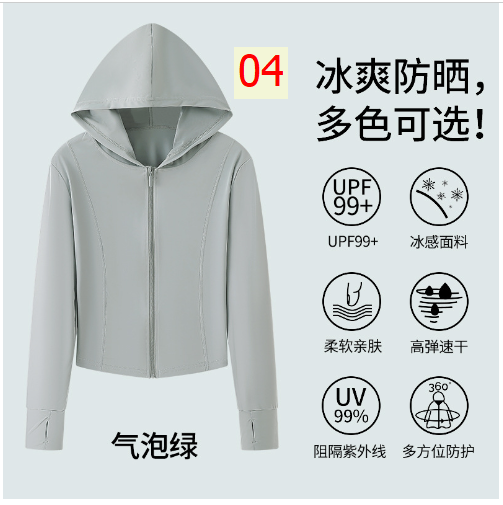 24HA57.27 - ÁO CHỐNG NẮNG LỤA BĂNG SLIM FIT