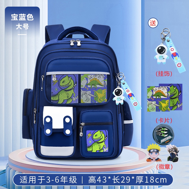 24HA57.08 - BA LÔ CHỐNG GÙ BAFUNN KÈM STICKER